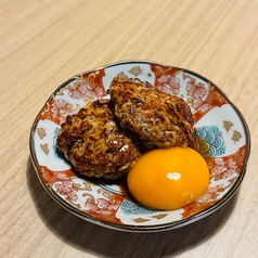 月見つくね
