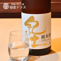 「平和酒造」紀土　KID