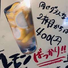 溶岩焼肉居酒屋 Beans ビーンズのおすすめドリンク1