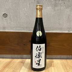 伯楽星/純米大吟醸 100cc