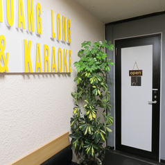 ベトナム料理 HOANG LONG ホアンロンの外観1