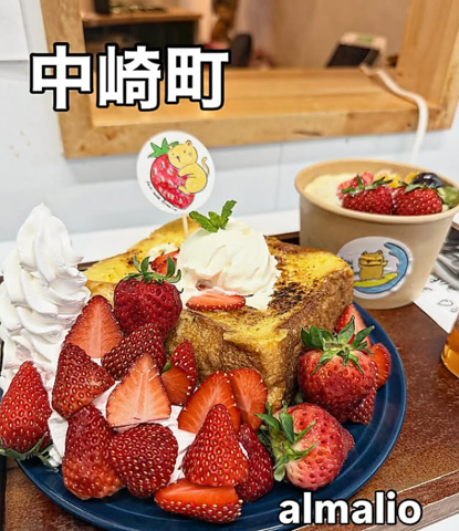 フルーツたっぷりのかき氷とアサイーボウル、フレンチトーストなど！ご賞味ください♪