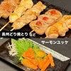 焼鳥居酒屋 LA エルエー