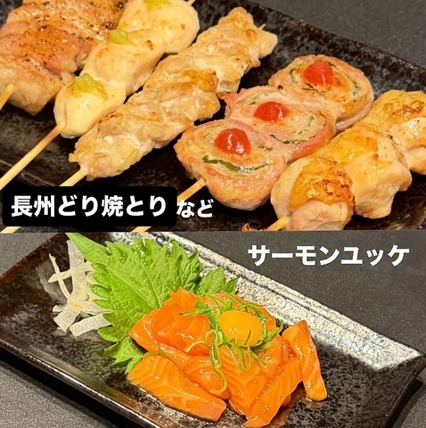 山口県産の長州どりを使用した焼き鳥や豊富なお酒に合うメニューを朝方まで楽しめます