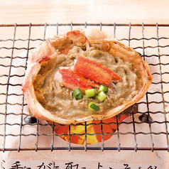 蟹味噌 甲羅焼き