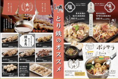 出来立てアツアツをテイクアウト♪