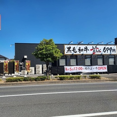 お米と焼肉 肉のよいち 神栖店の外観2