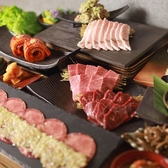 焼肉物語 牛若 本店のおすすめ料理3