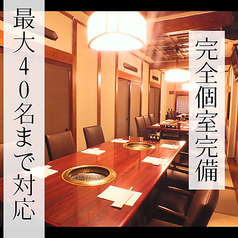 旭川焼肉レストラン 徳寿苑特集写真1