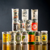 酒処 飛楽のおすすめ料理3