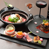 肉割烹　和食創菜　月灯花の詳細