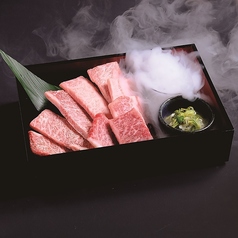 和牛赤身希少部位食べ比べ盛