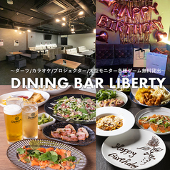 DINING BAR LIBERTY 梅田店特集写真1