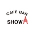 CAFE BAR SHOWA カフェバーショーワ