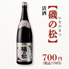 【磯の松】清酒 ＜冷・燗＞