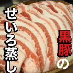 居酒屋 木更津の煖のコース写真