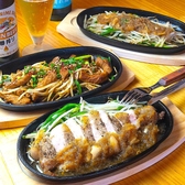 もくもく酒場のおすすめ料理3