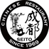 中華料理 成都 東高円寺店のロゴ