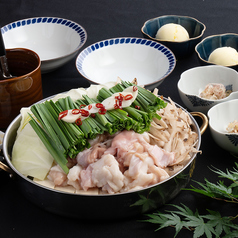 黒毛和牛もつ鍋(醤油味・味噌味)