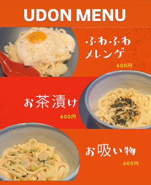 September9のおすすめ料理1