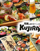 個室創作ダイニング KUJIRA