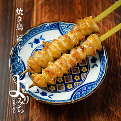 ぼんじり串(2本)