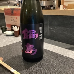 鍋島
