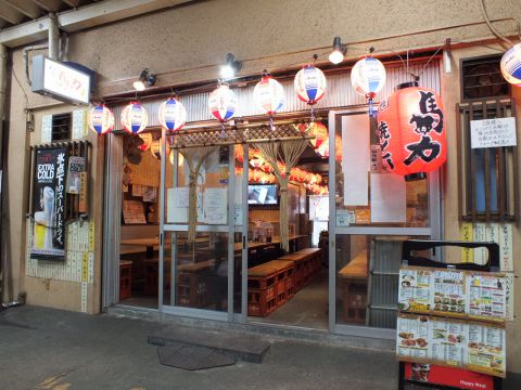 馬力 神田南口店 神田 居酒屋 ホットペッパーグルメ