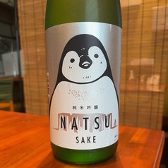 寒紅梅 純米吟醸 夏のペンギン 冷酒 &nbsp;240ml 