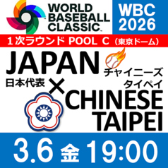 ダイニングダーツバー Bee 新宿店のコース写真