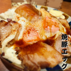 チャーシューエッグ