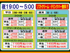 カラオケ ココカラ 久留米店のコース写真