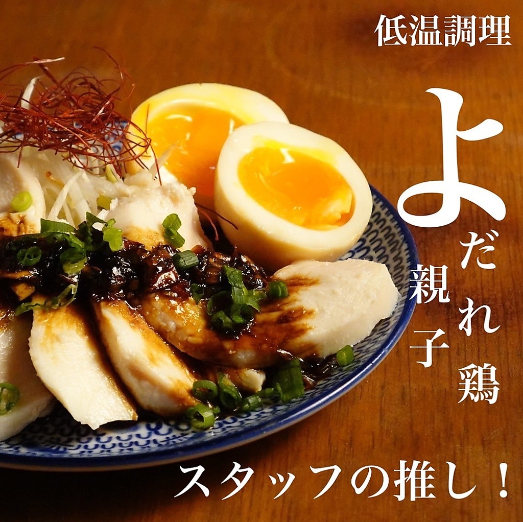 四条駅烏丸駅河原町駅よりアクセス！大人たちの隠れ家！