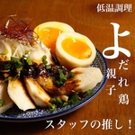 四条駅烏丸駅河原町駅よりアクセス！大人たちの隠れ家！