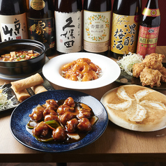 おいしい中華宇霖のコース写真