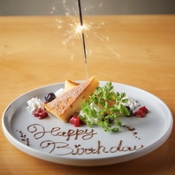 大切な人にサプライズ！特製メッセージ付きプレート