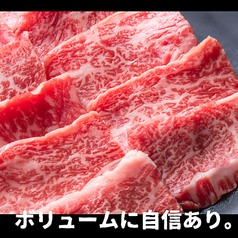 旭川焼肉レストラン 徳寿苑特集写真1
