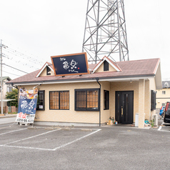 酒処 飛楽の雰囲気2