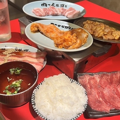 ステーキハウス らいおんの子特集写真1