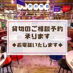 ヒョンチャンプルコギ 松山店のコース写真