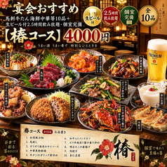 みなもとのコース写真