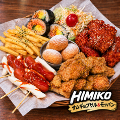 【個室あり】サムギョプサル&モッパン等100種 食べ飲み放題 韓国卑弥呼 すすきの店特集写真1