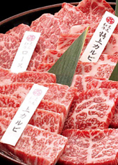 国産牛　ロース