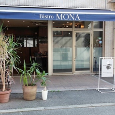 Bistro MONA（ビストロモナ）の外観1
