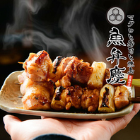 職人技が光る絶品炭火焼き！