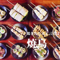 焼鳥是非ご注文ください♪