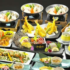 十徳や 田崎市場通店のコース写真