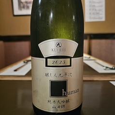 愛知　醸し人九平次human