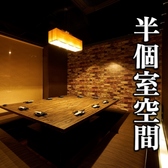 肉と魚と、たまご。個室居酒屋 殻YABURI 藤沢店の雰囲気2