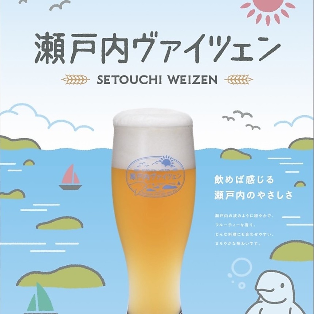 こだわり料理に合わせたい地ビールもご用意。キンキンに冷えた一杯と熱々の鉄板料理は相性抜群です◎